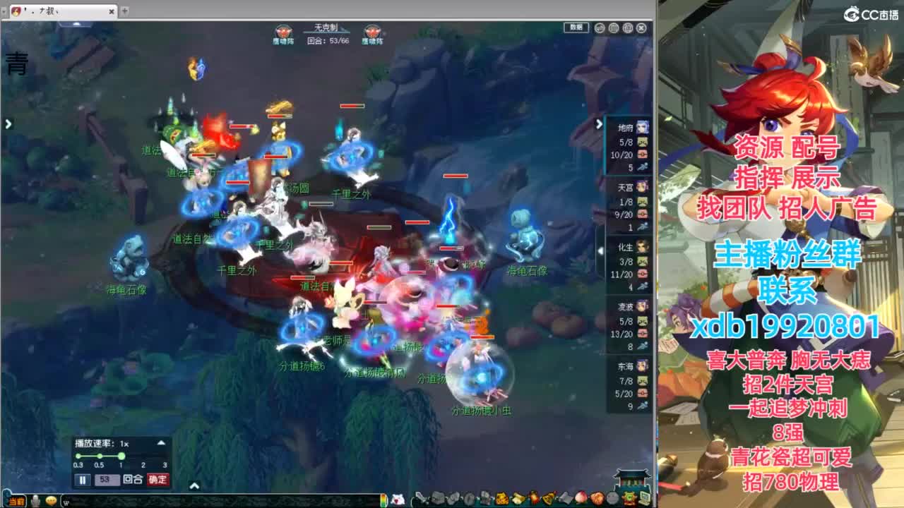 神威第一分析师 第2段