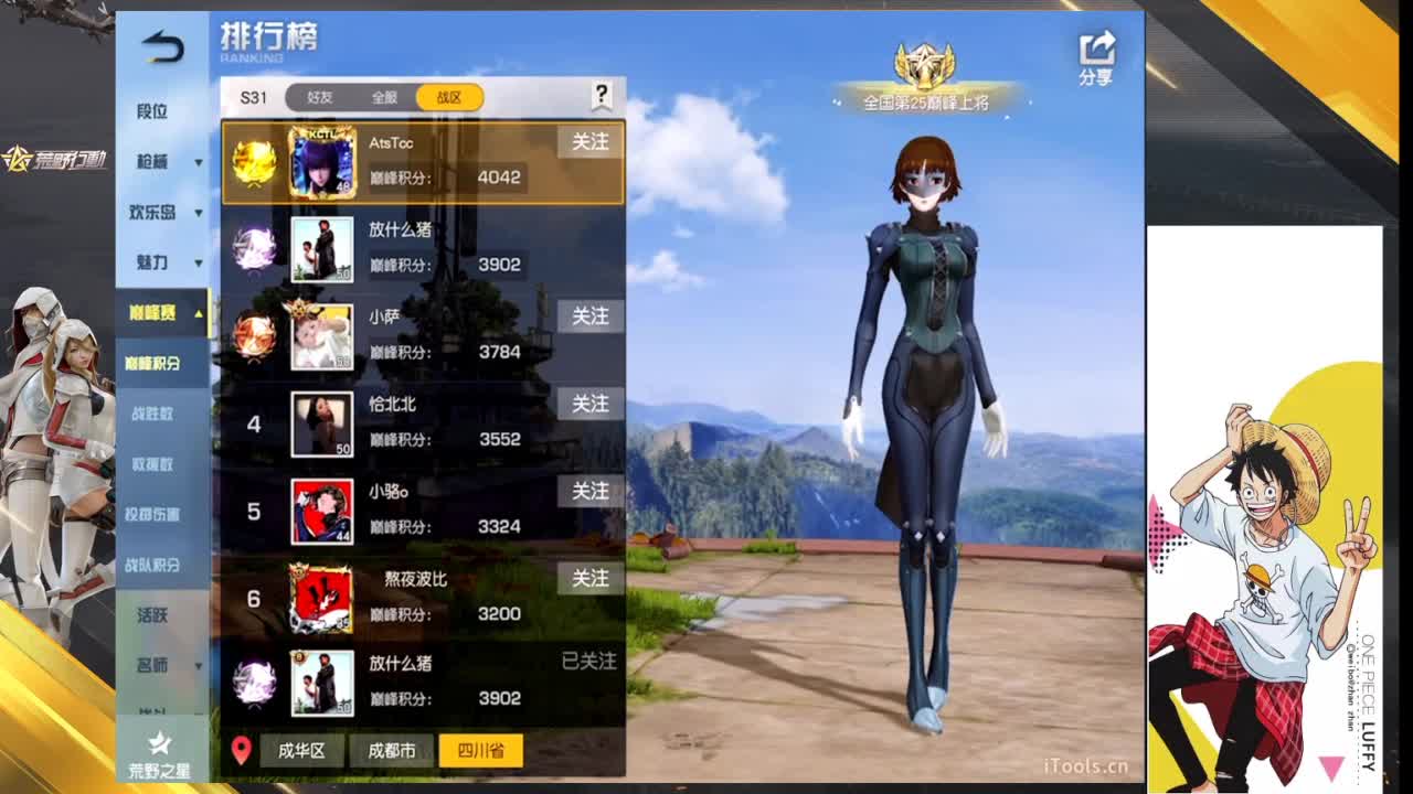 有没有盼头 第4段