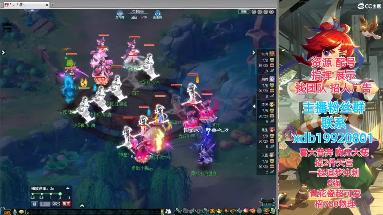 神威第一分析师 第3段