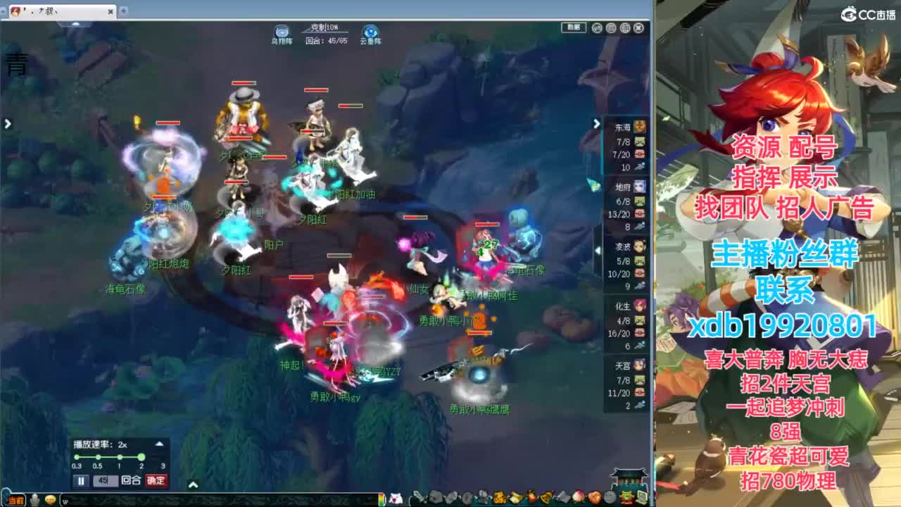 神威第一分析师 第4段