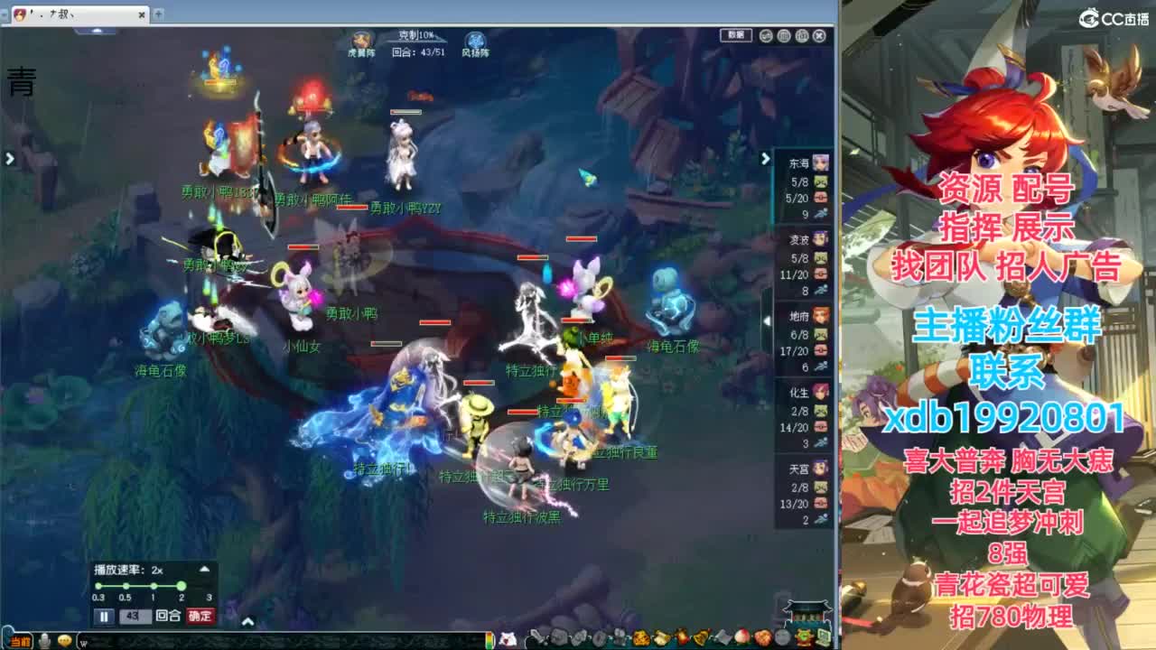 神威第一分析师 第5段