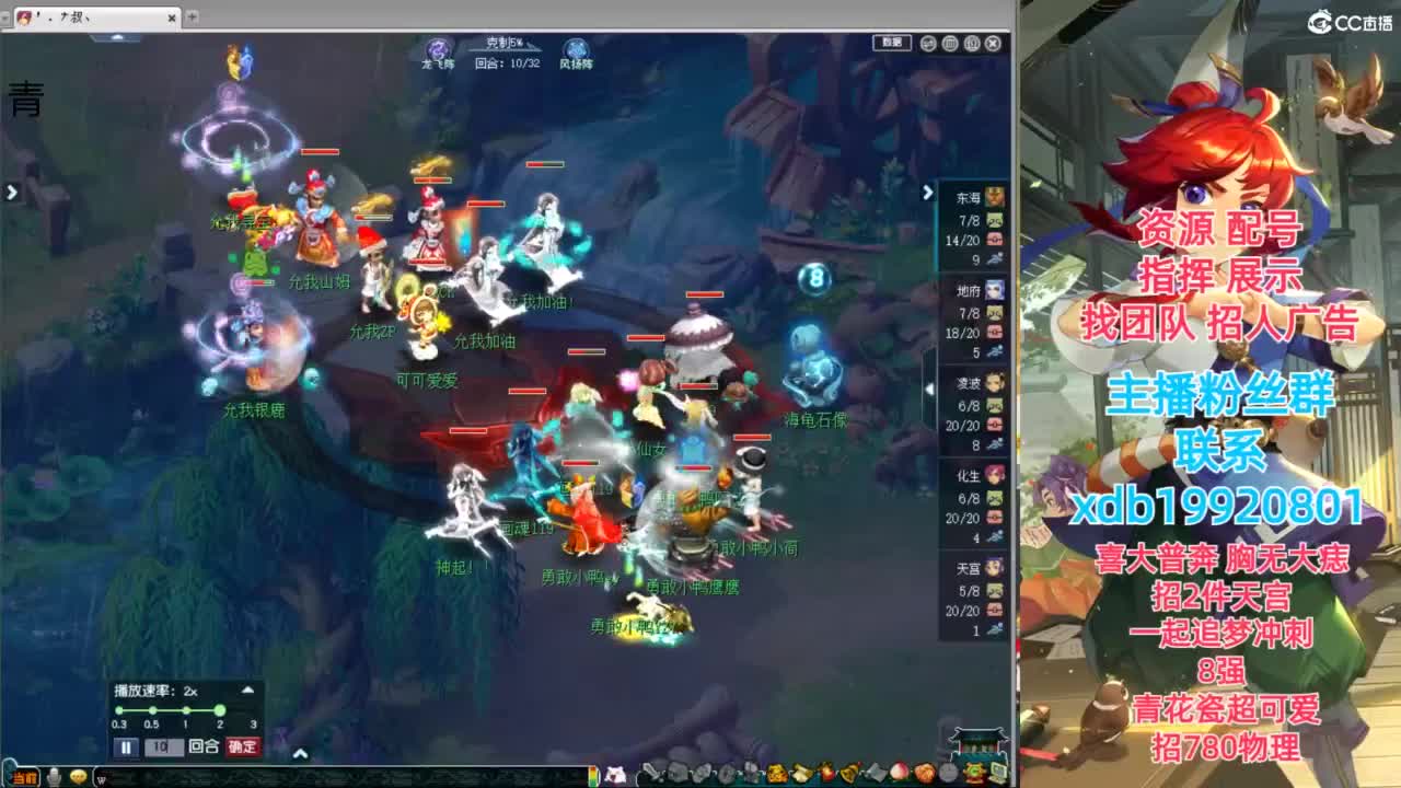 神威第一分析师 第6段