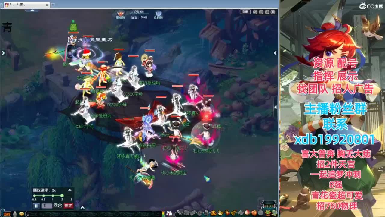 神威第一分析师 第7段