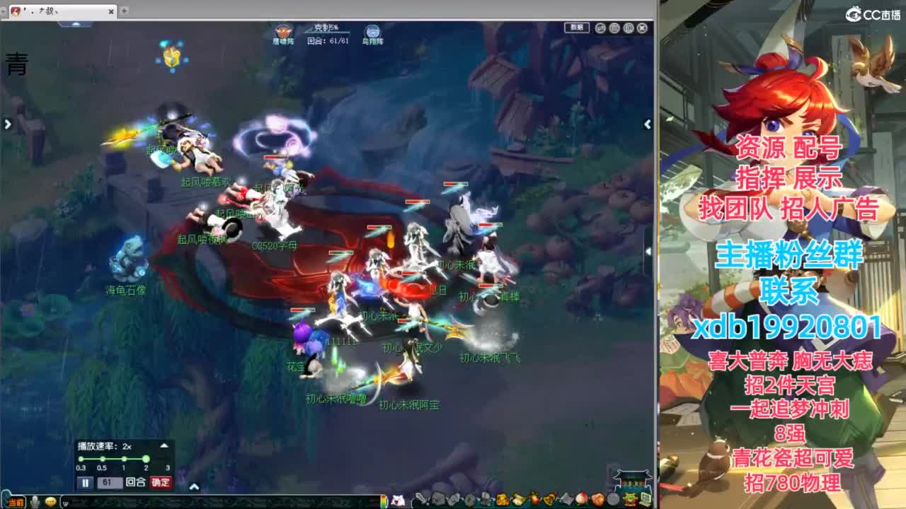 神威第一分析师 第8段