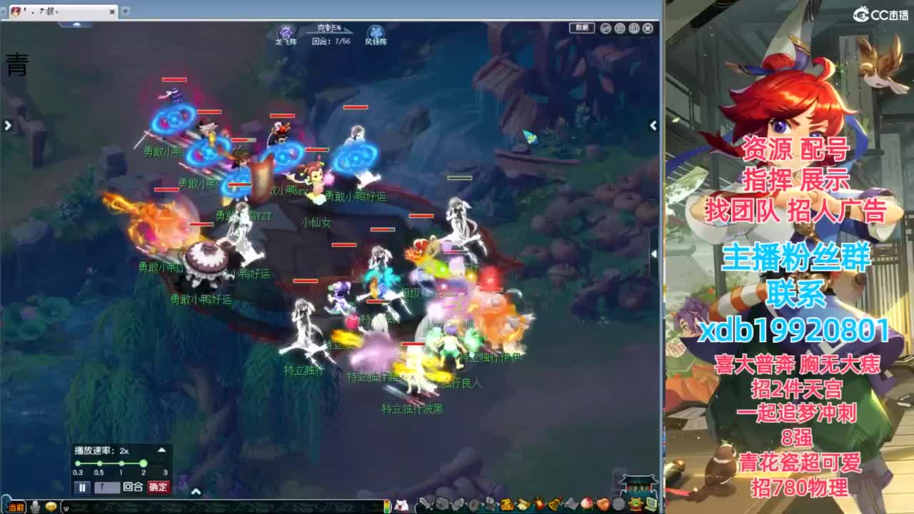 神威第一分析师 第9段