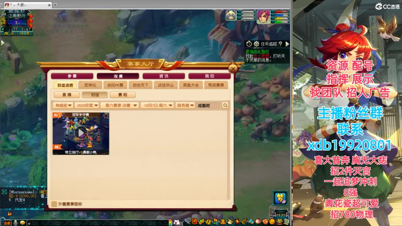 神威第一分析师 第10段