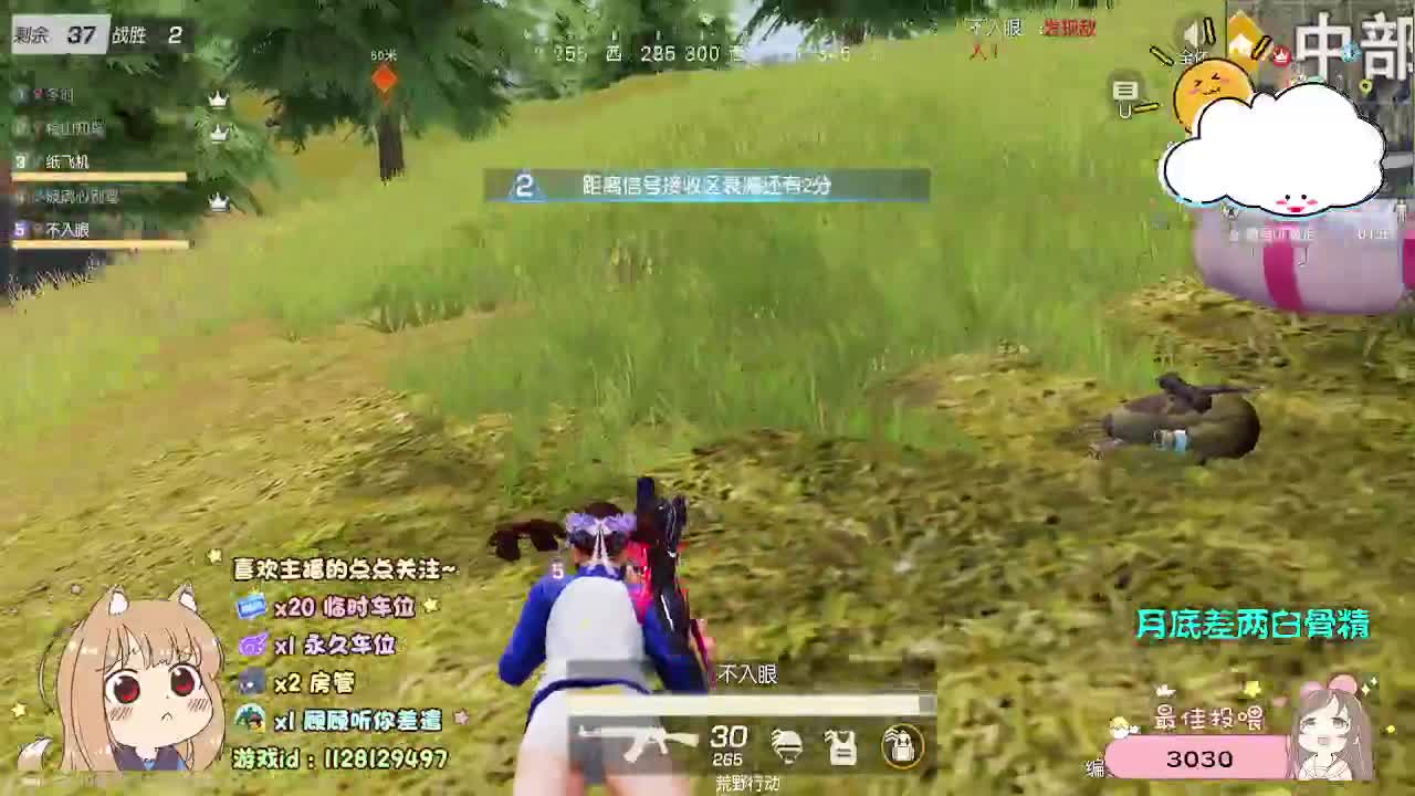 好 第1段