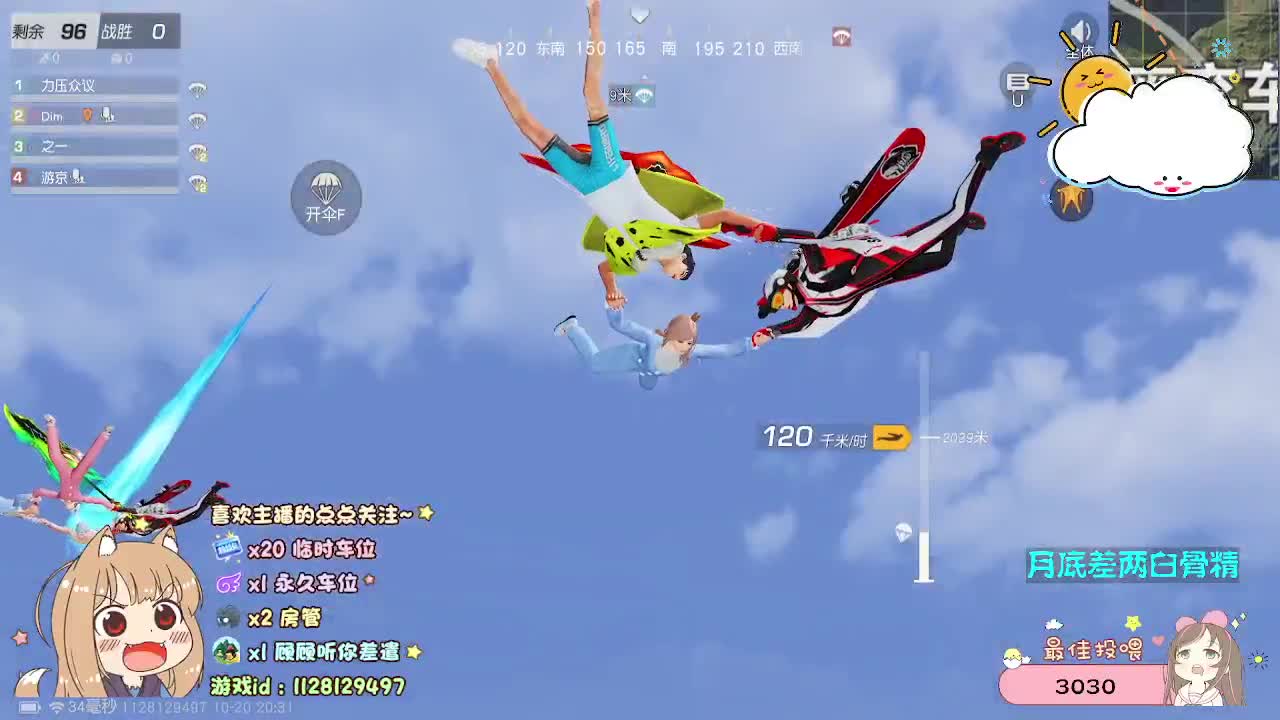 好 第2段