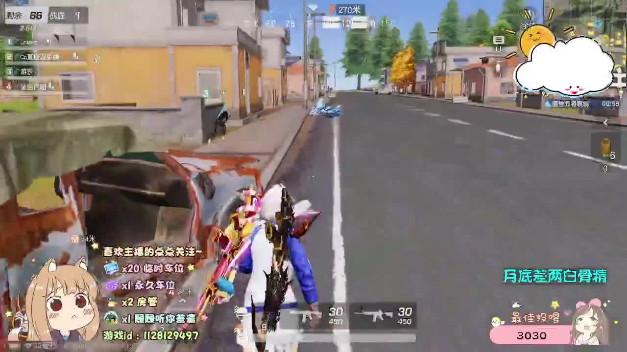 好 第3段