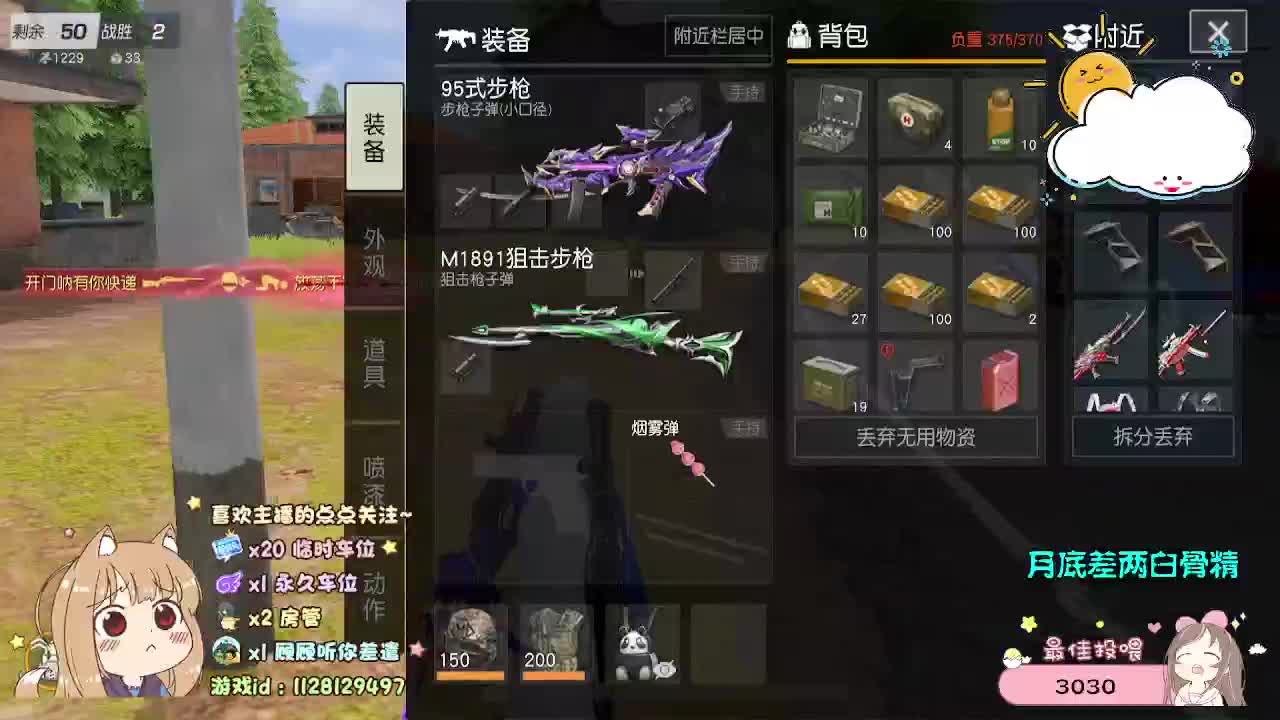 好 第4段