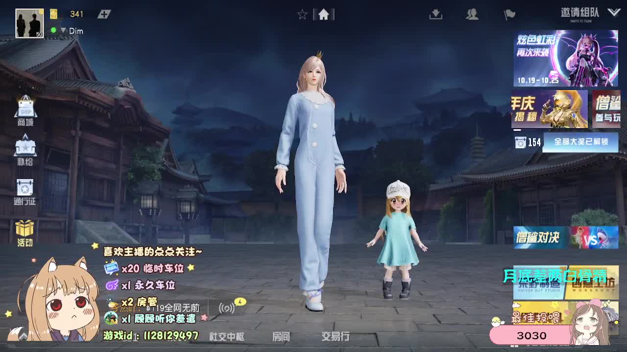 好 第6段