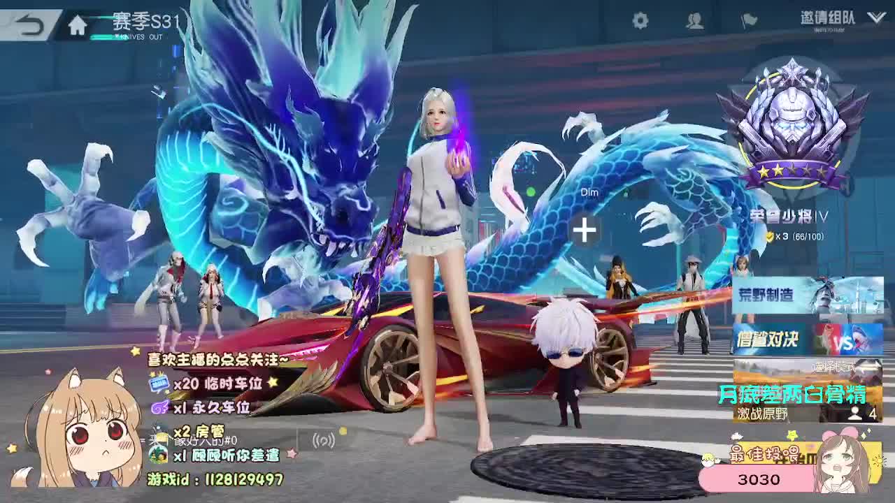 好 第7段