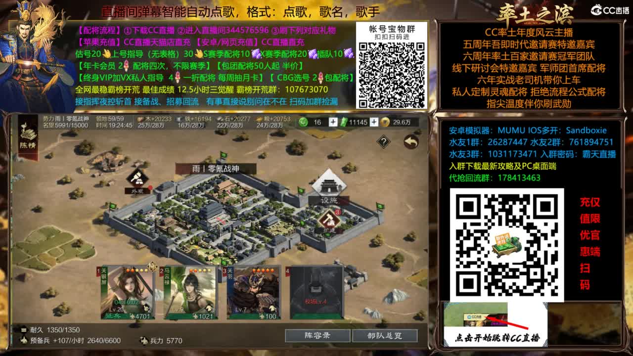 X3144被打了被打了 第1段