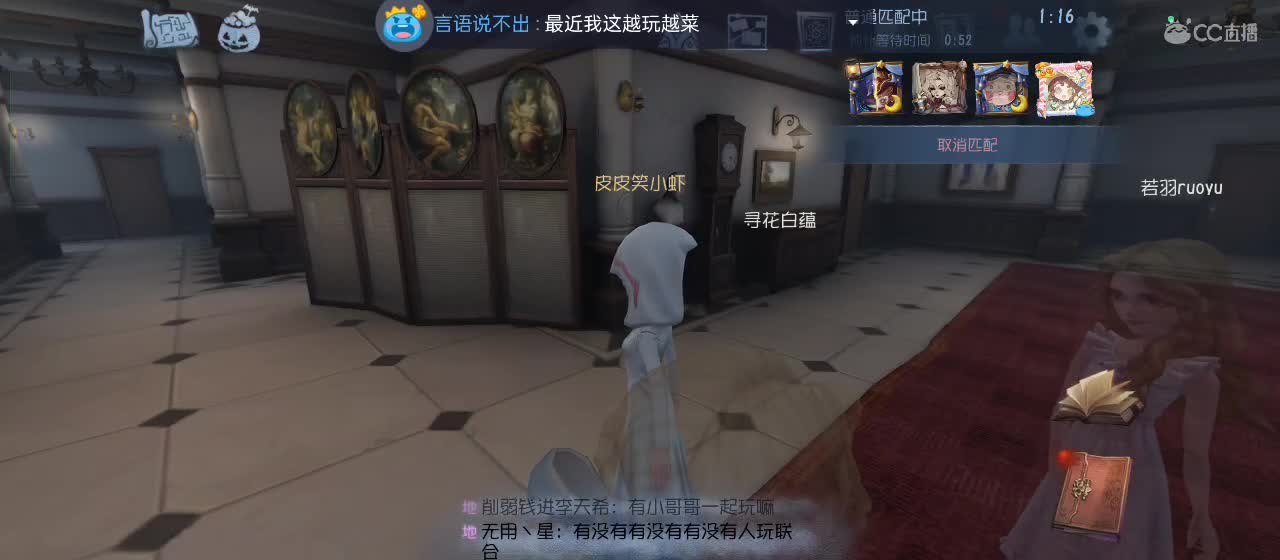今天也是努力的一天 第1段