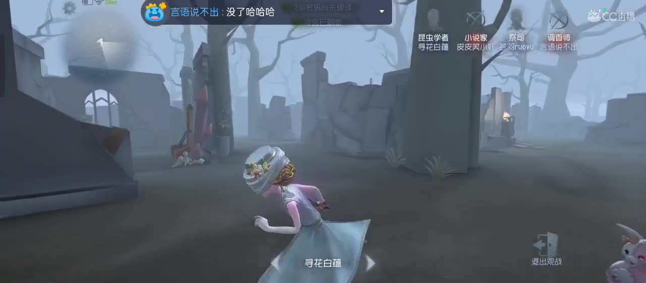 今天也是努力的一天 第2段