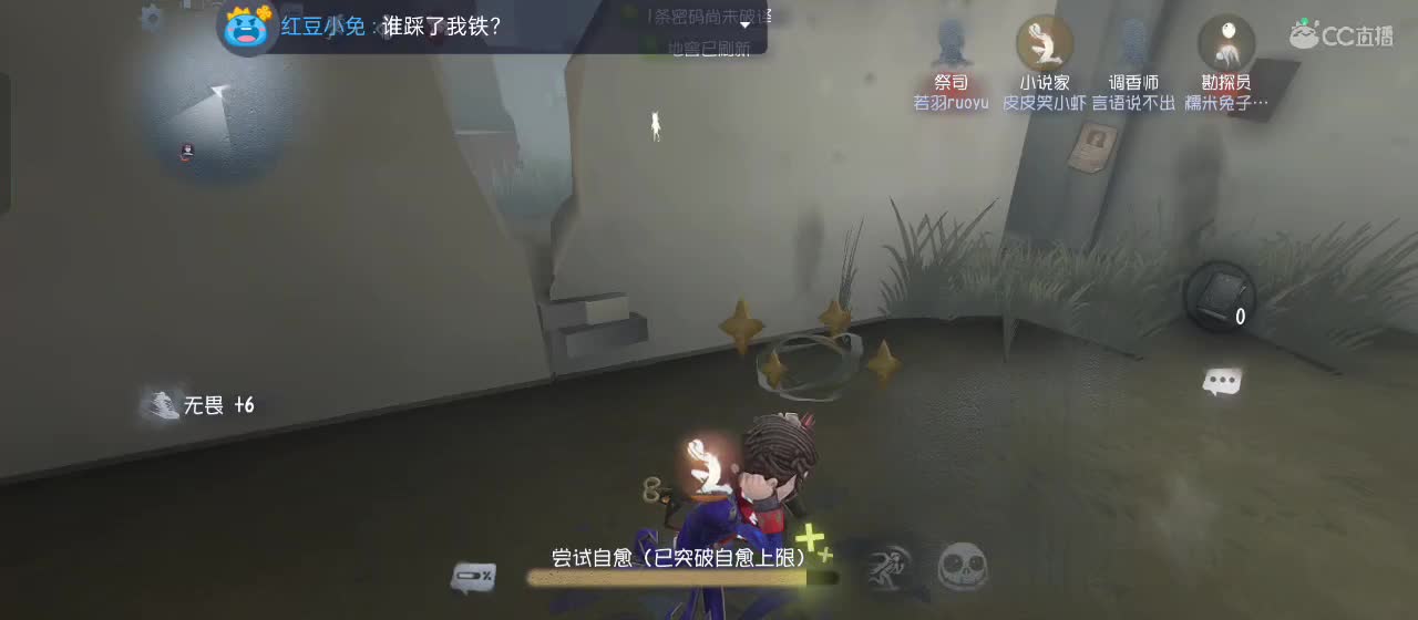 今天也是努力的一天 第3段