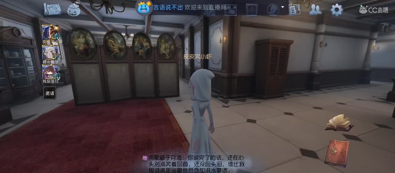 今天也是努力的一天 第4段