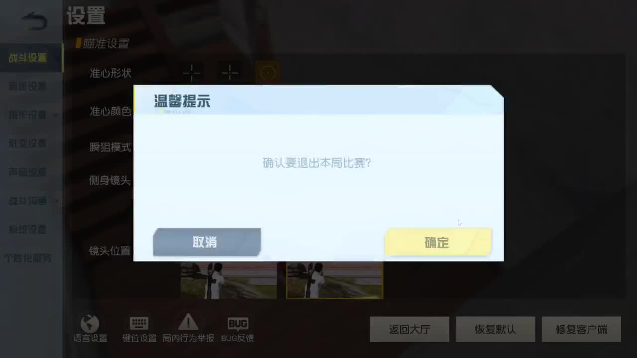 有当就上 第3段