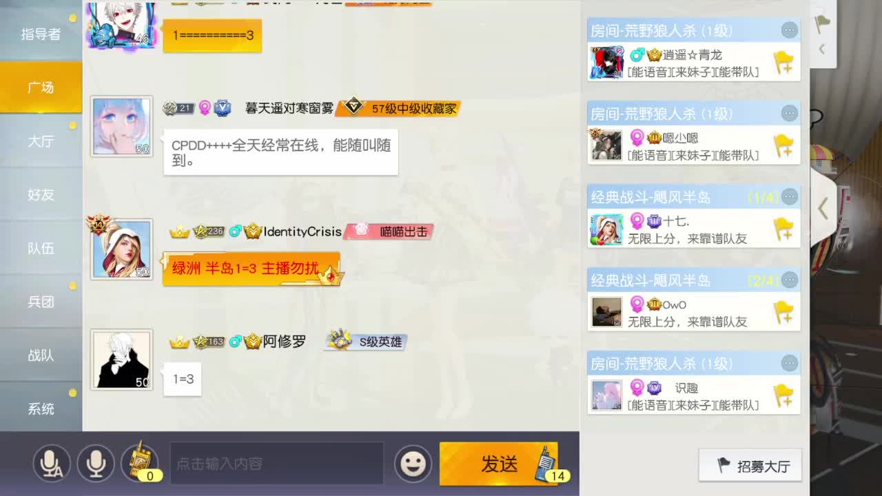 有当就上 第4段