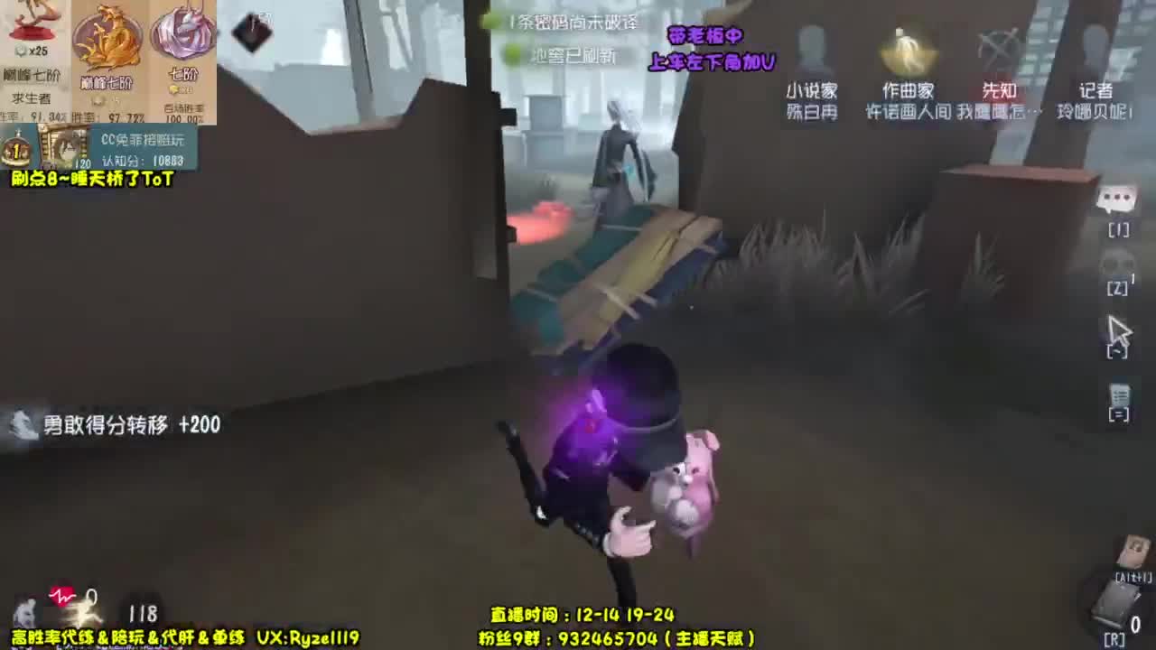 白描没了~我也没了 第1段
