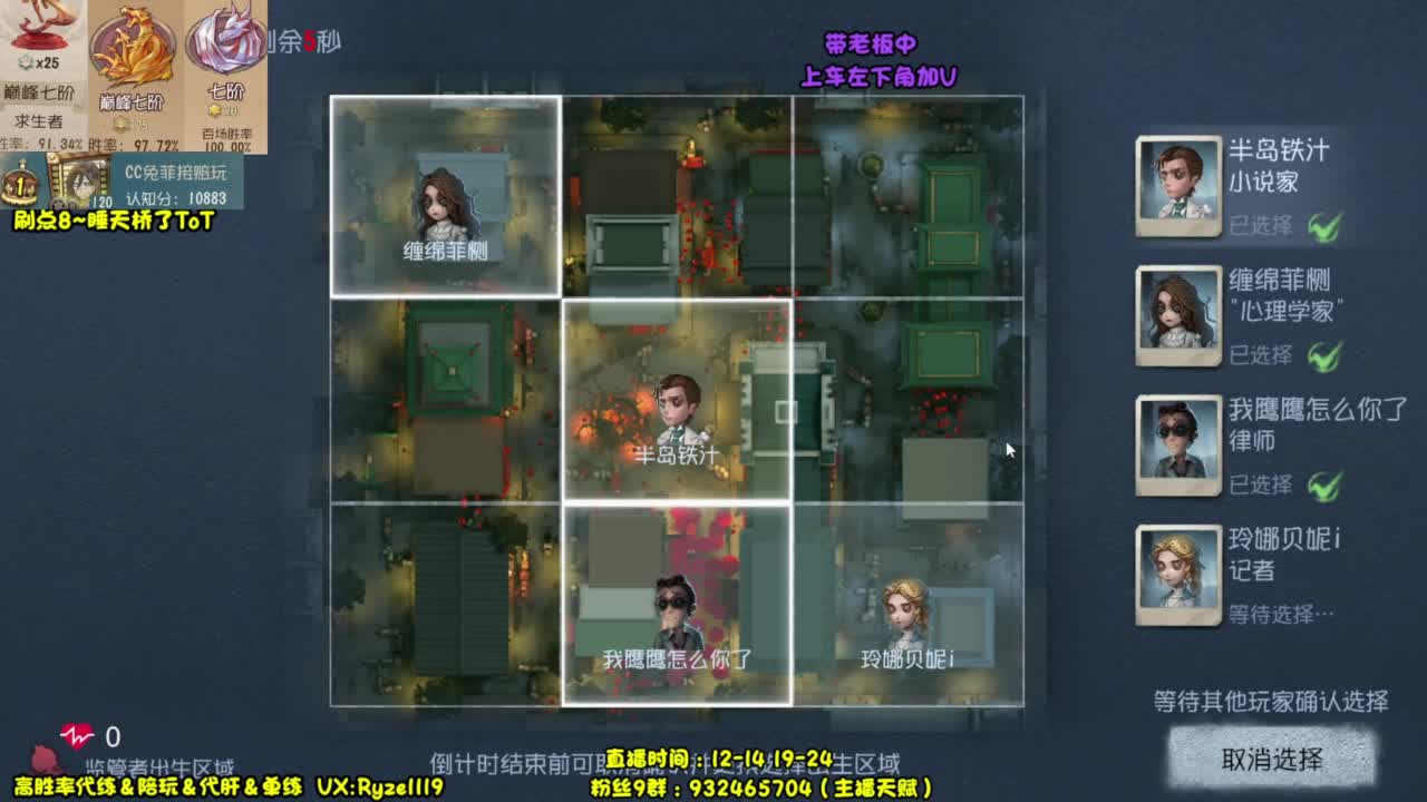 白描没了~我也没了 第3段