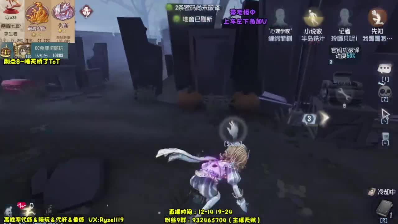 白描没了~我也没了 第4段