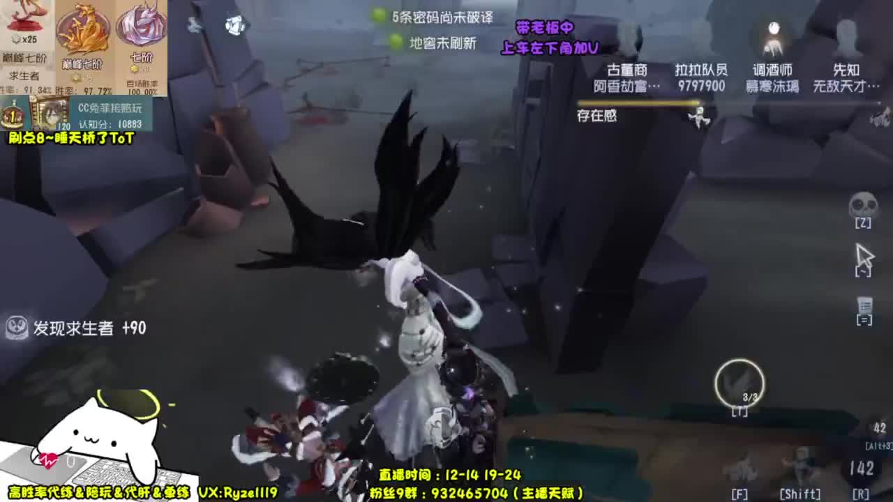 白描没了~我也没了 第5段