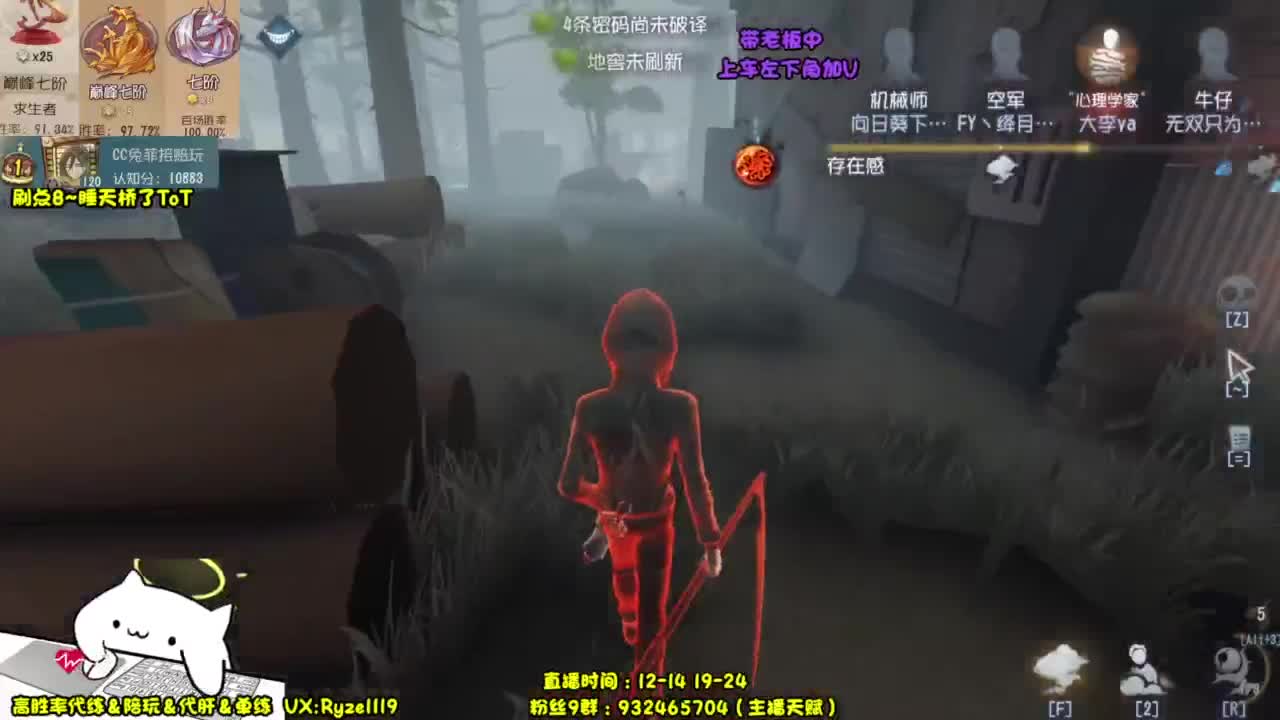 白描没了~我也没了 第6段