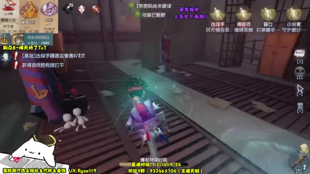 白描没了~我也没了 第7段