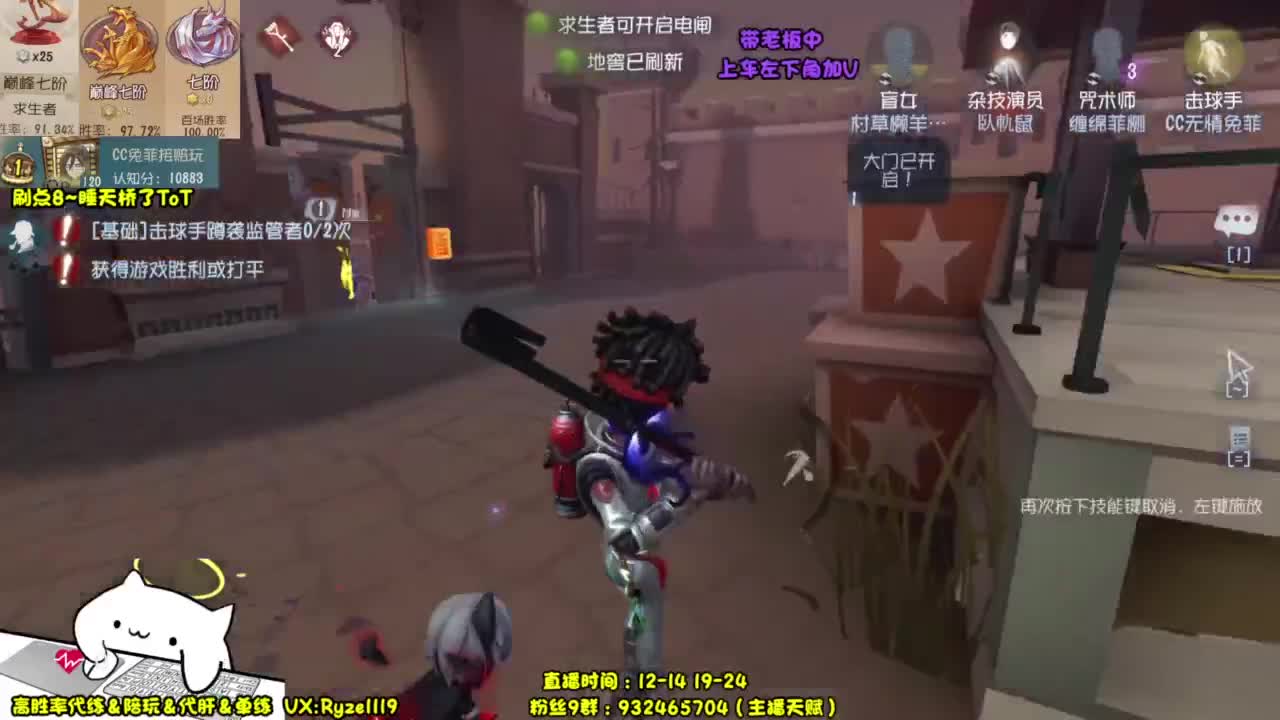 白描没了~我也没了 第8段