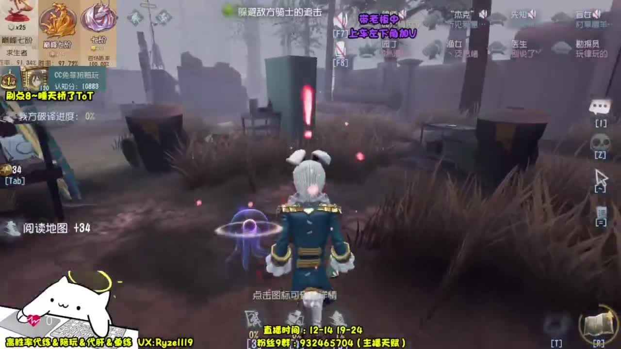 白描没了~我也没了 第9段