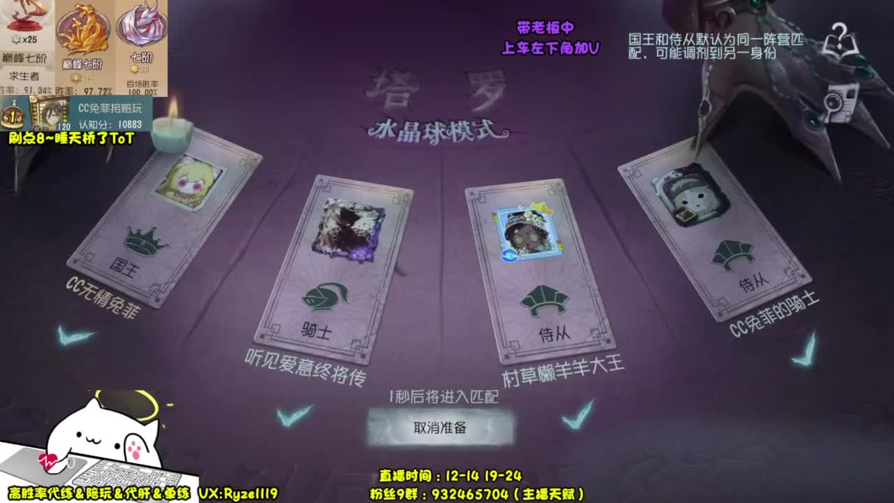 白描没了~我也没了 第10段