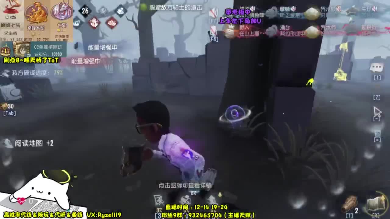 白描没了~我也没了 第11段