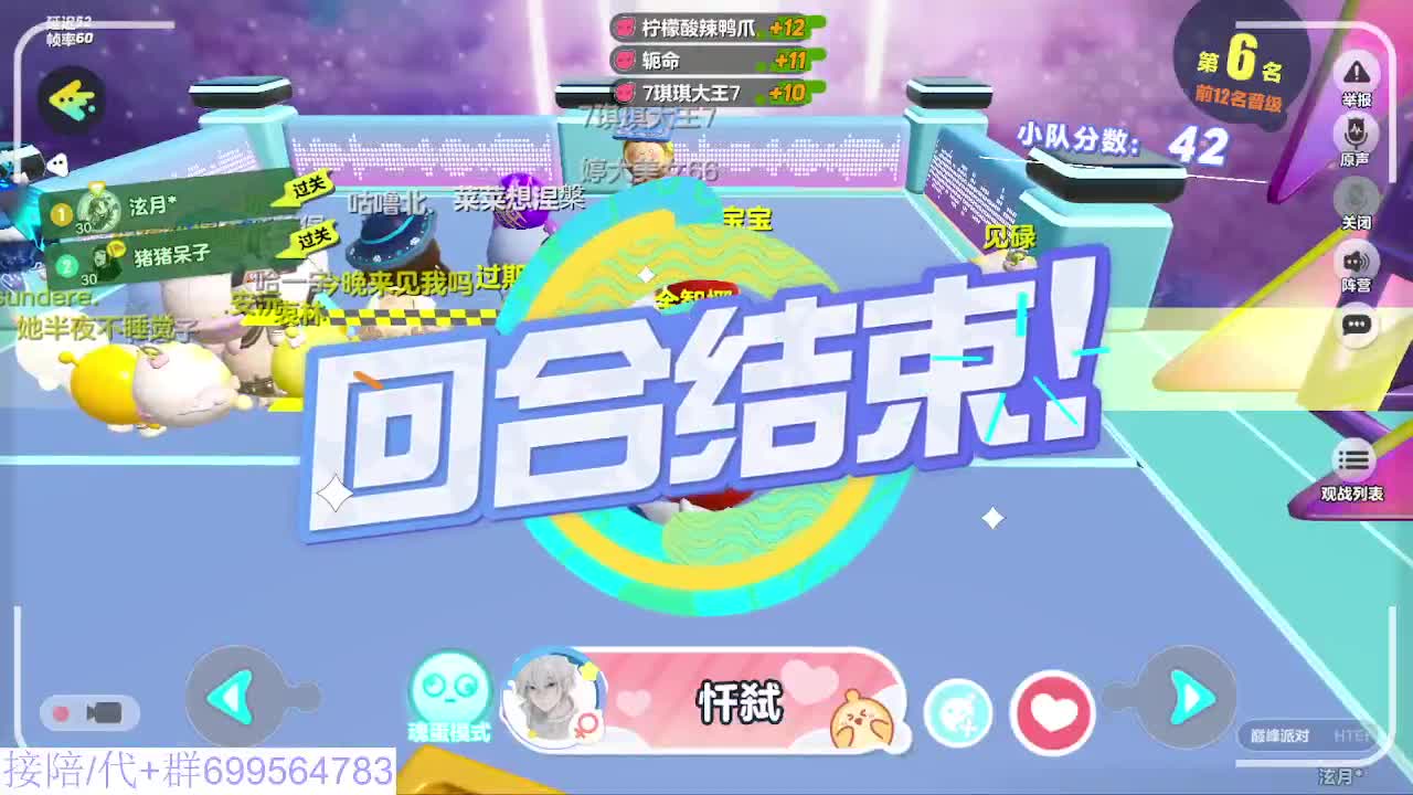 接代陪上凤凰蛋 第4段