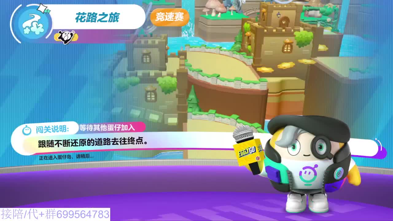 接代陪上凤凰蛋 第7段