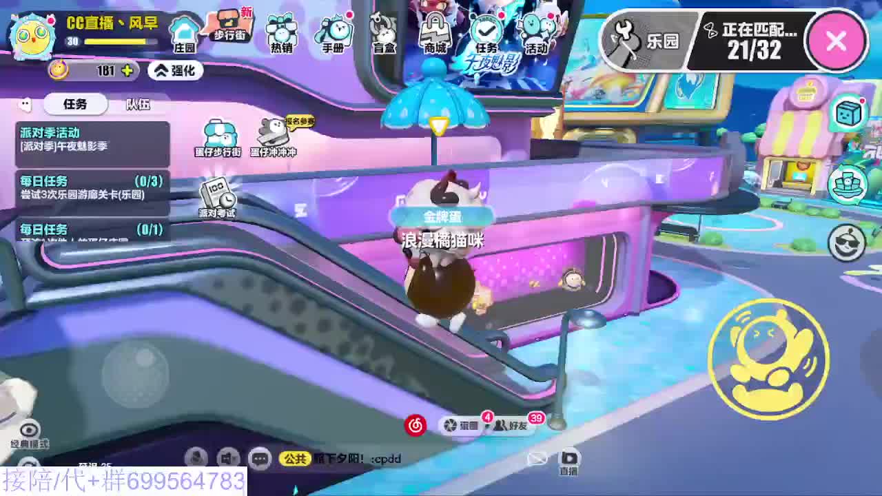 接代陪上凤凰蛋 第9段