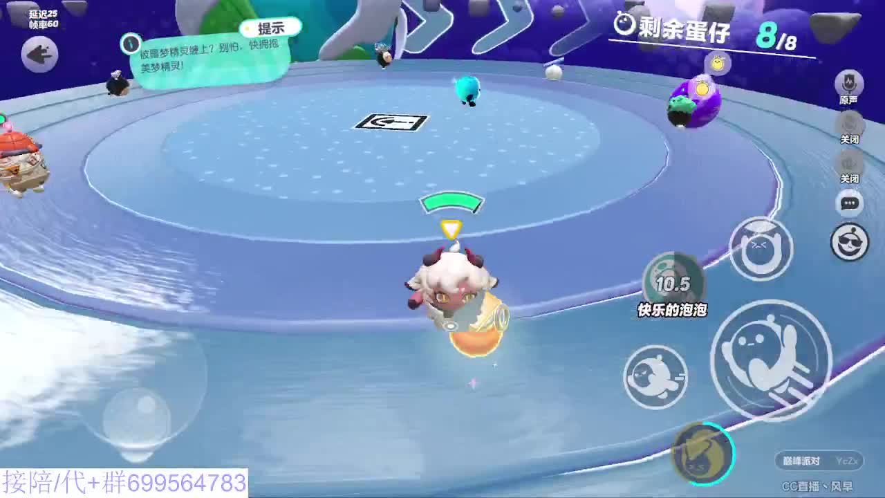 接代陪上凤凰蛋 第10段