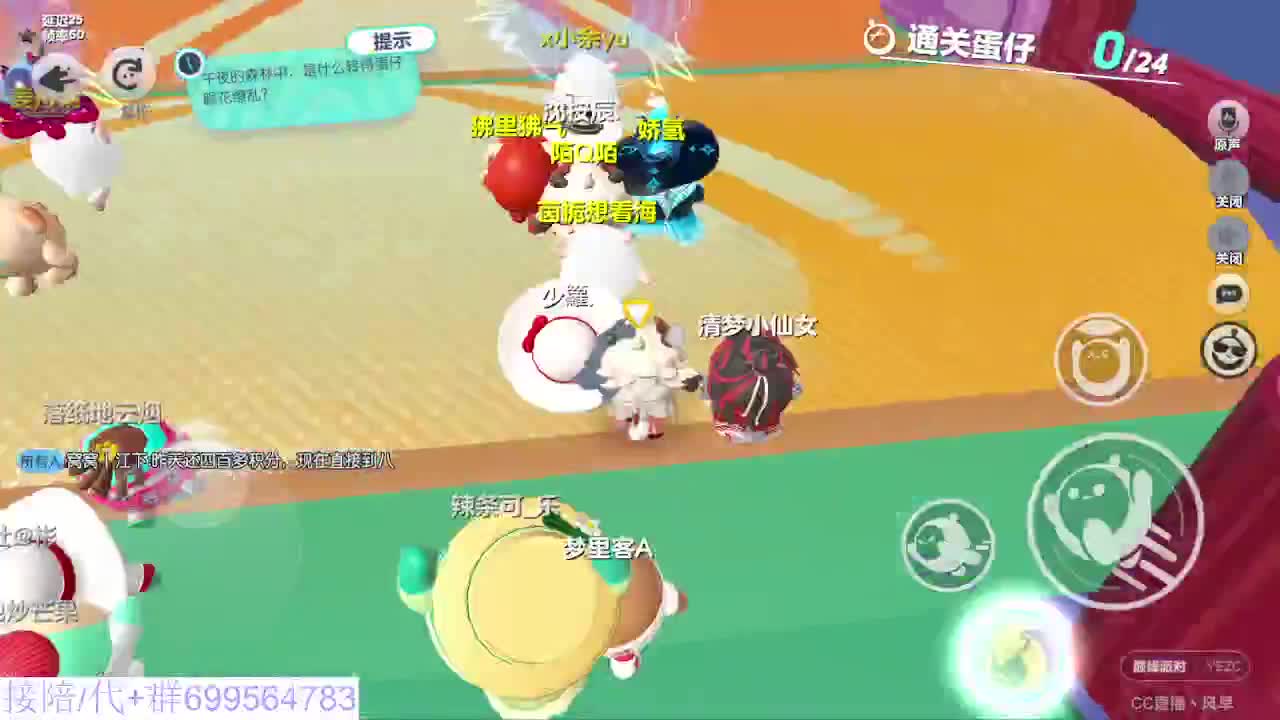 接代陪上凤凰蛋 第11段