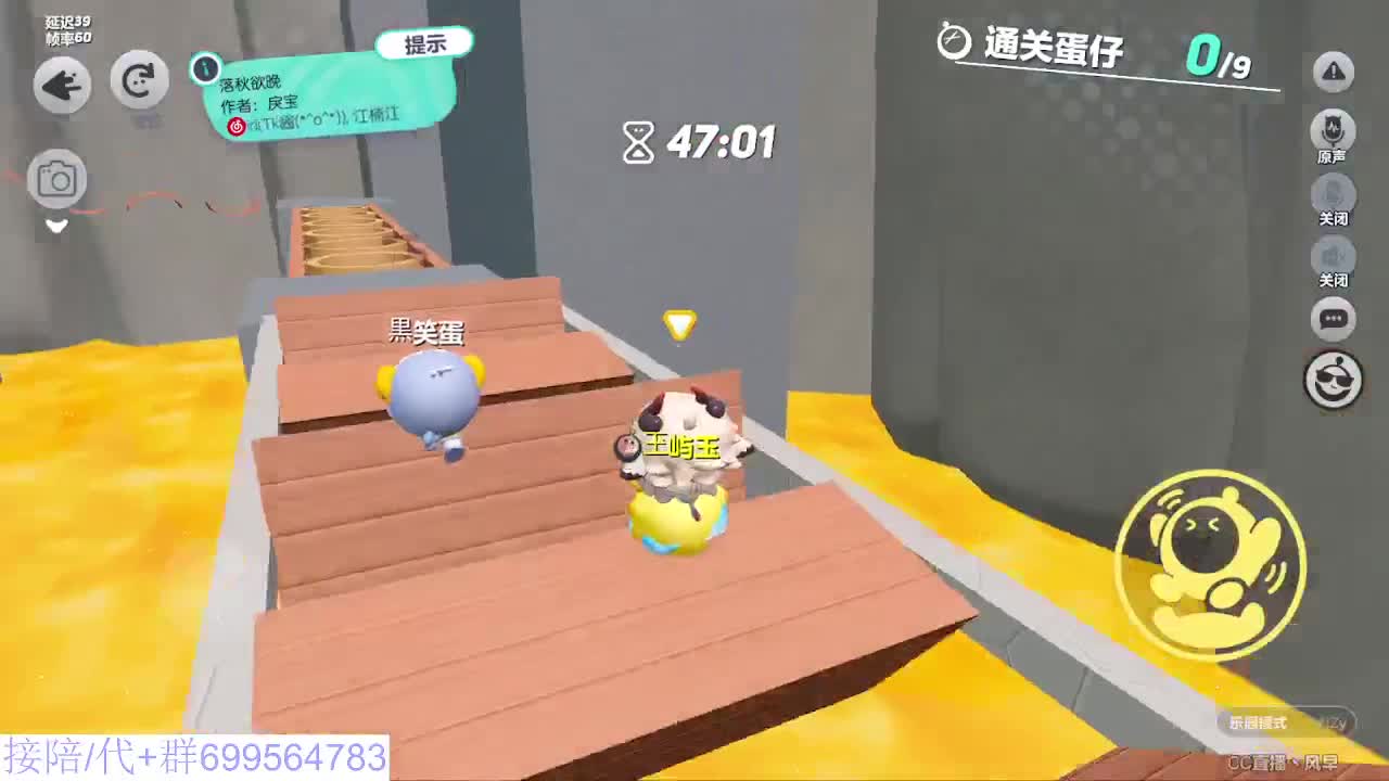 接代陪上凤凰蛋 第14段
