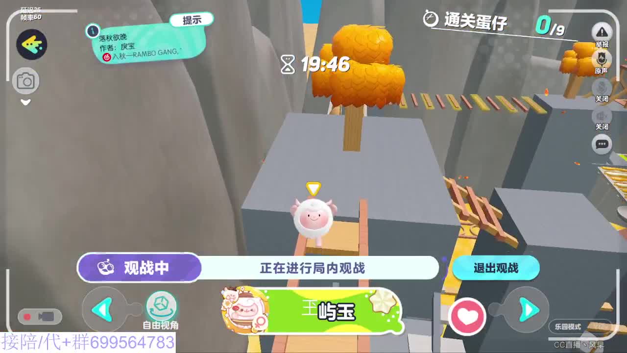 接代陪上凤凰蛋 第15段