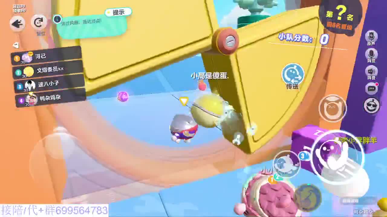 接代陪上凤凰蛋 第18段