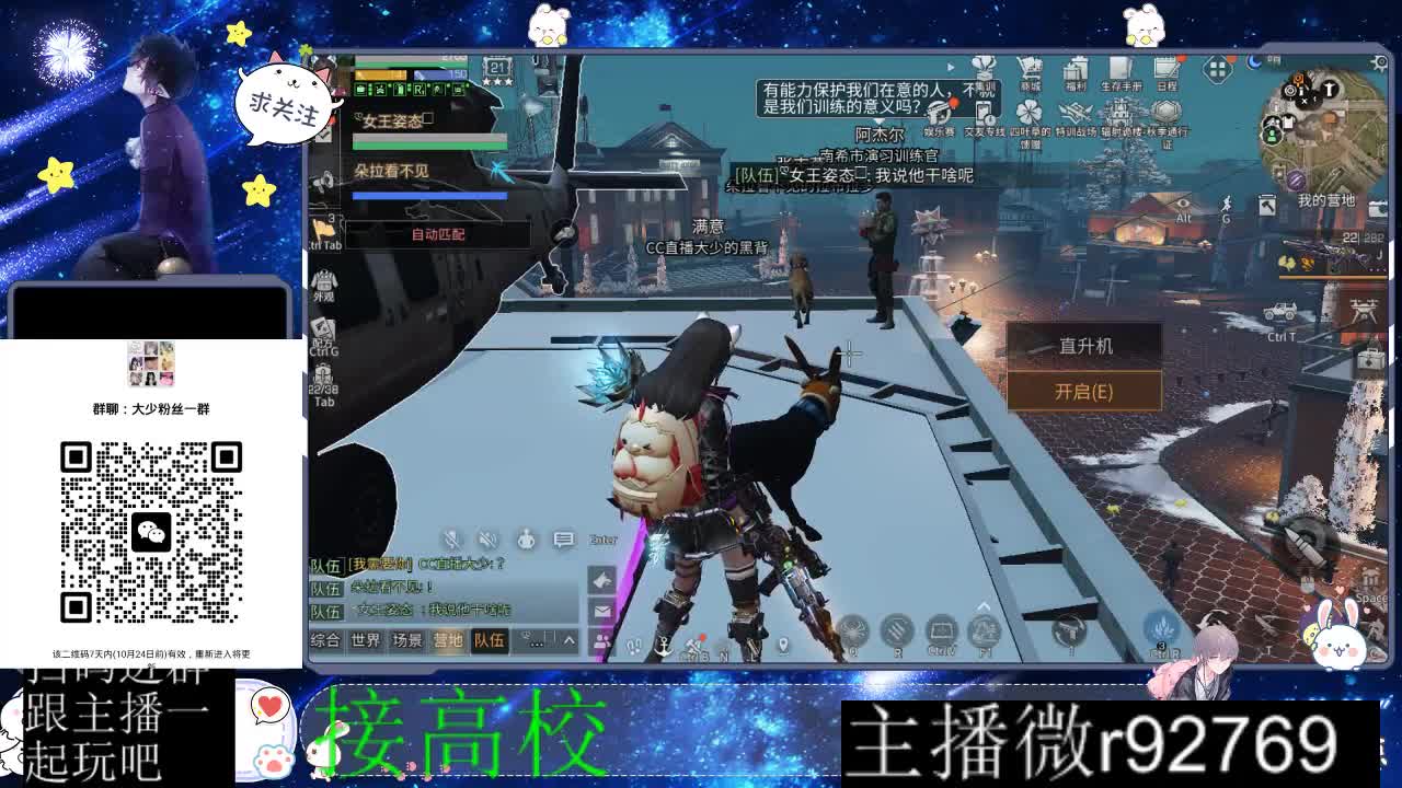 优惠永久CC秒到 第2段