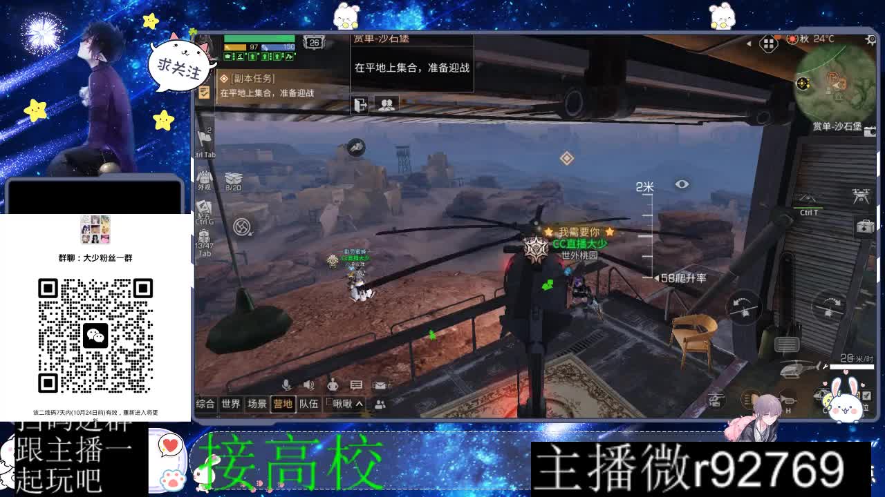 优惠永久CC秒到 第3段