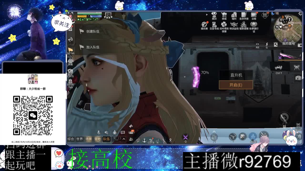 优惠永久CC秒到 第4段