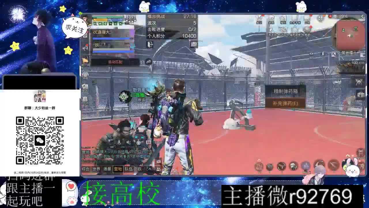 优惠永久CC秒到 第6段