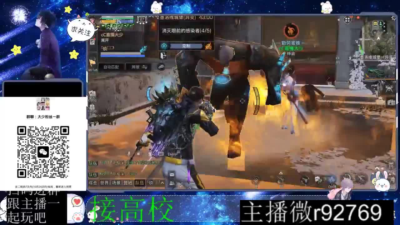 优惠永久CC秒到 第7段