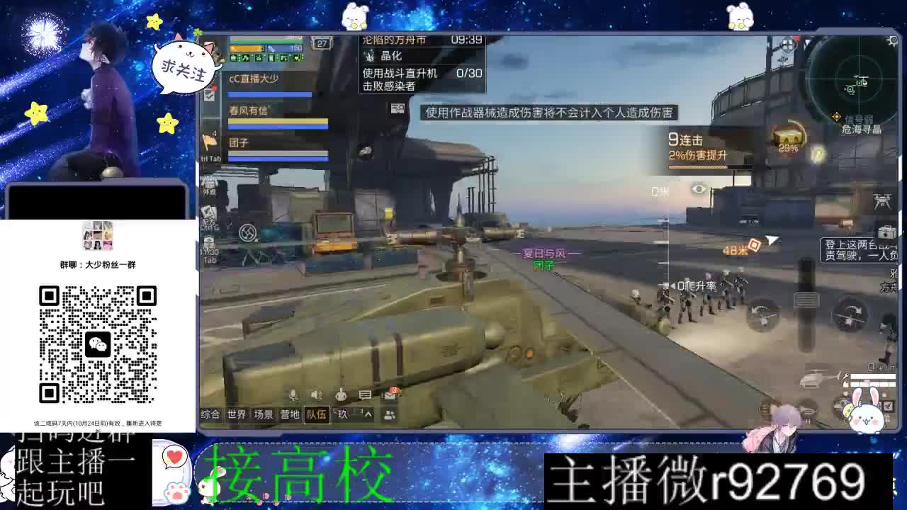 优惠永久CC秒到 第8段