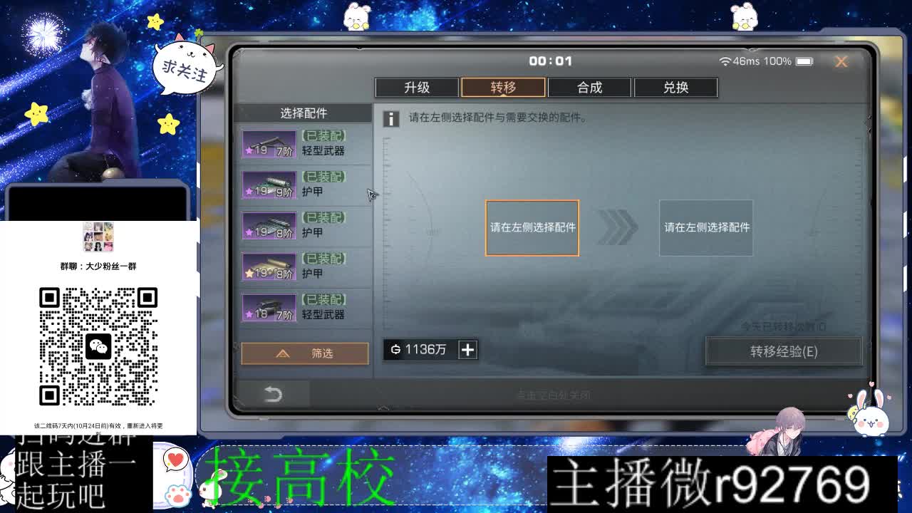 优惠永久CC秒到 第9段