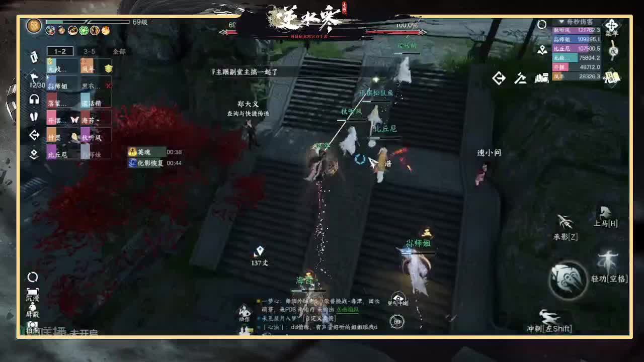 寒寒全能主播在线丐帮乞讨 第4段