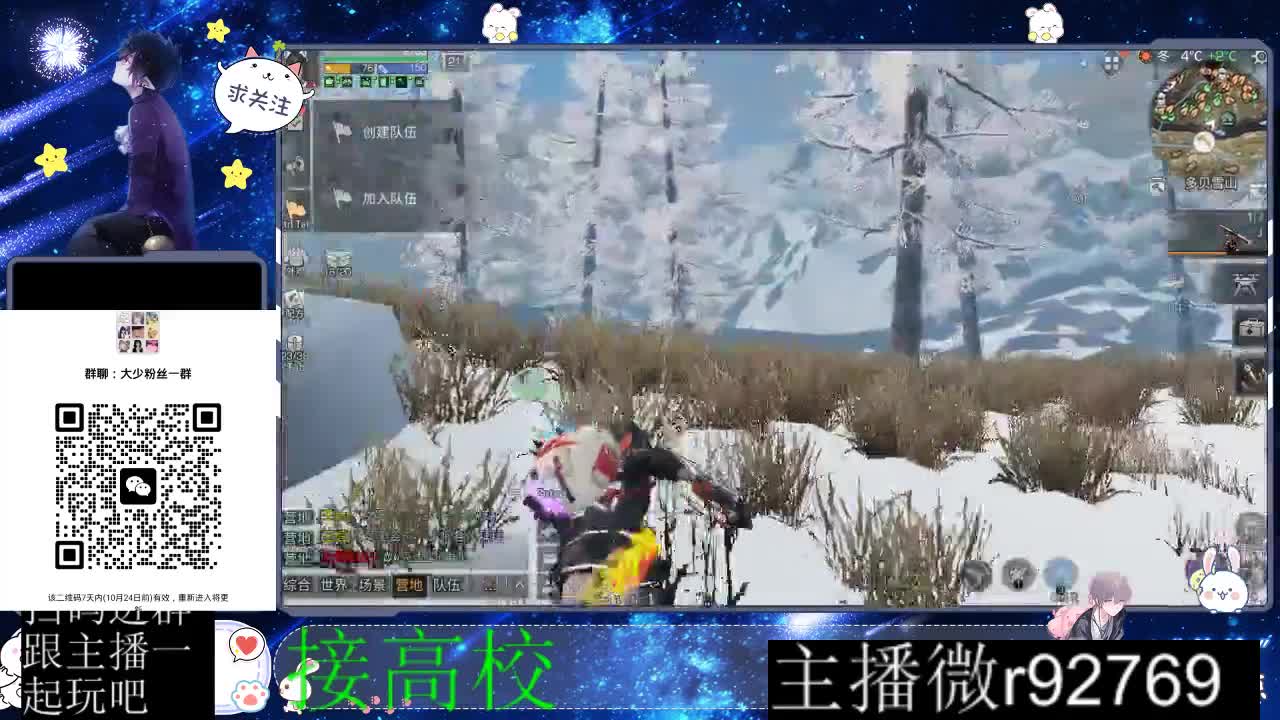 优惠永久CC秒到 第10段